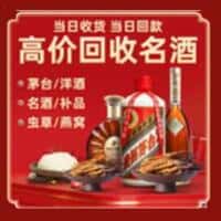 都兰县诚信烟酒经营部