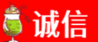 都兰县诚信烟酒经营部