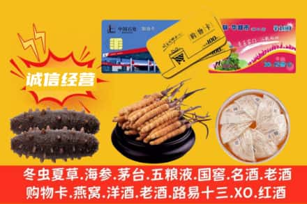 都兰县回收礼品