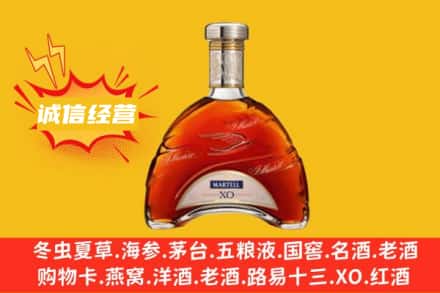 都兰县回收马爹利洋酒