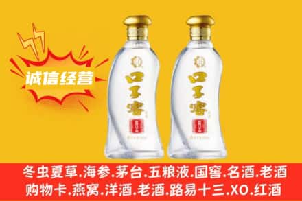 都兰县上门回收口子窖