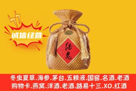都兰县上门回收酒鬼酒