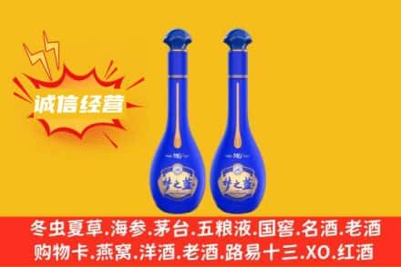 都兰县回收梦之蓝