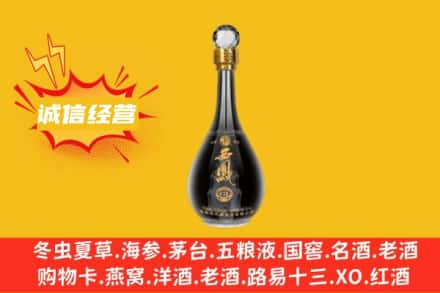 都兰县回收西凤酒