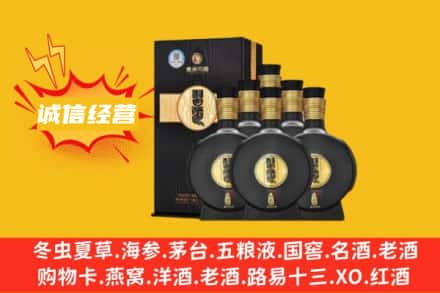 都兰县回收习酒