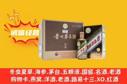 都兰县回收彩釉茅台酒