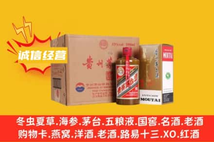 都兰县回收精品茅台酒