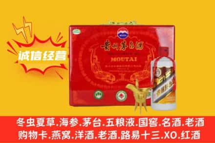 都兰县回收茅台酒瓶