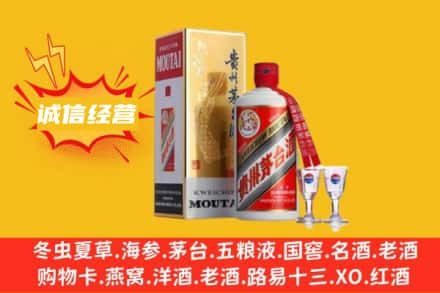 都兰县回收飞天茅台酒