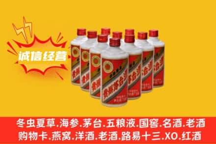 都兰县回收铁盖茅台酒