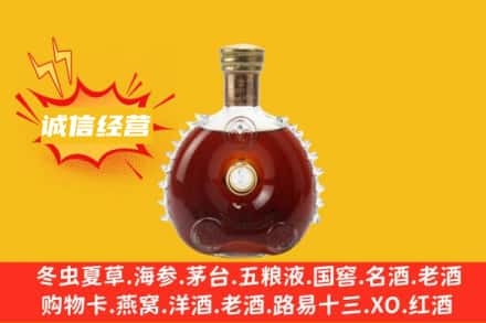 都兰县回收路易十三