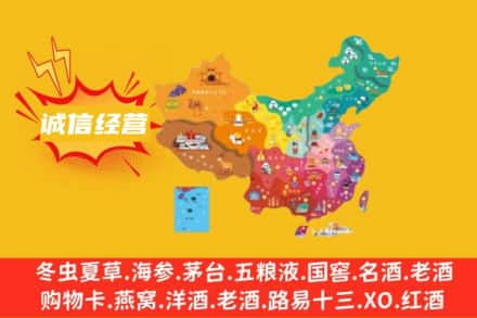 都兰县诚信烟酒经营部